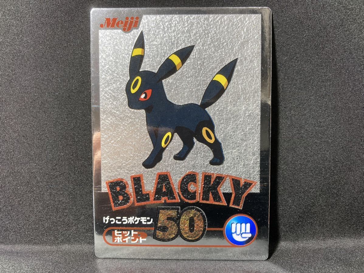 明治ポケモンゲットカードの値段と価格推移は？｜14件の売買データから
