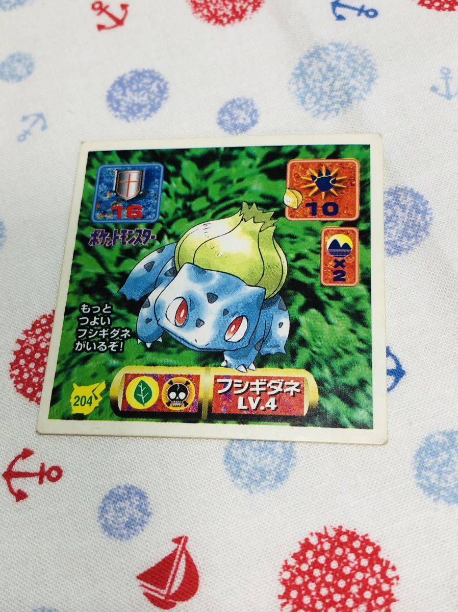 フシギダネ シール列伝 ソリッドタイプ ［超希少］ ポケモン最強シール