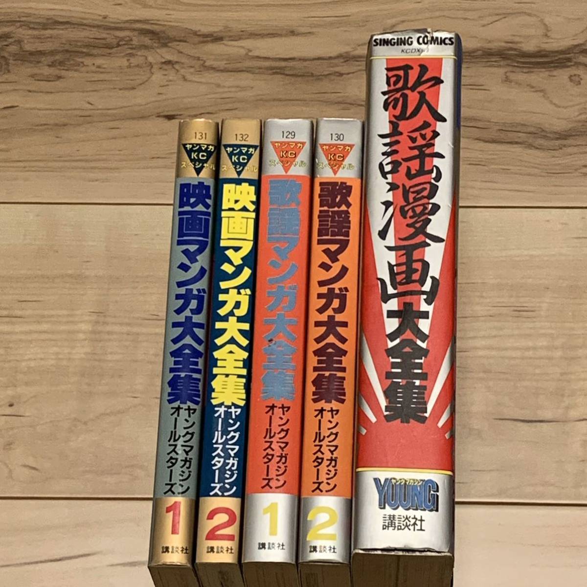 2026年最新】Yahoo!オークション -大友克洋全集(漫画、コミック)の中古