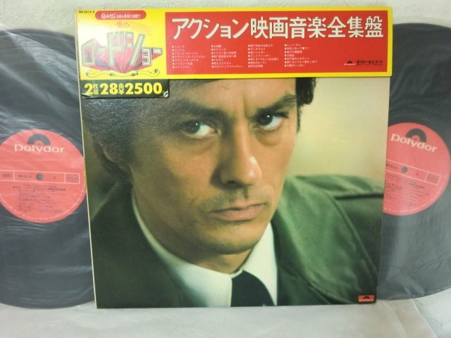 2026年最新】Yahoo!オークション -映画音楽全集 レコードの中古品