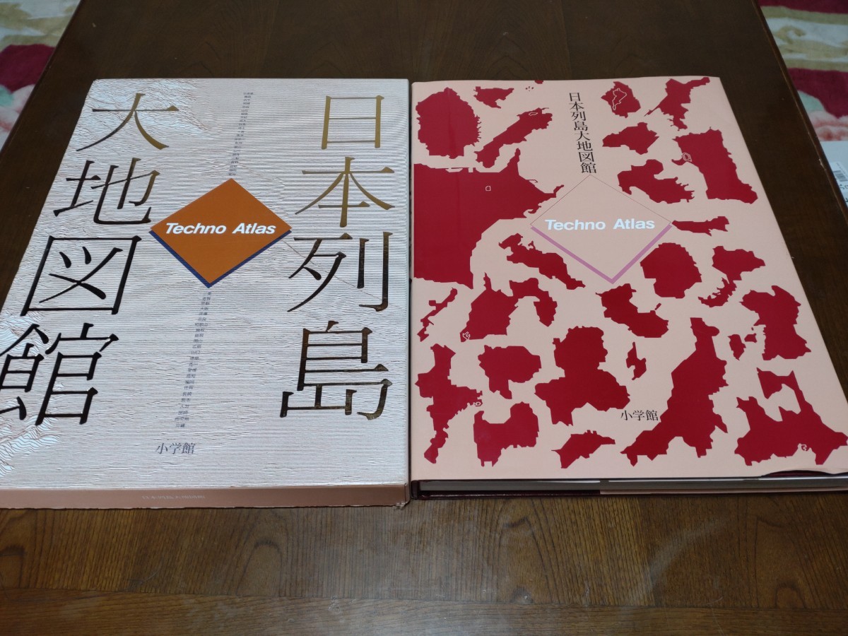 2026年最新】Yahoo!オークション -日本列島大地図館の中古品・新品・未