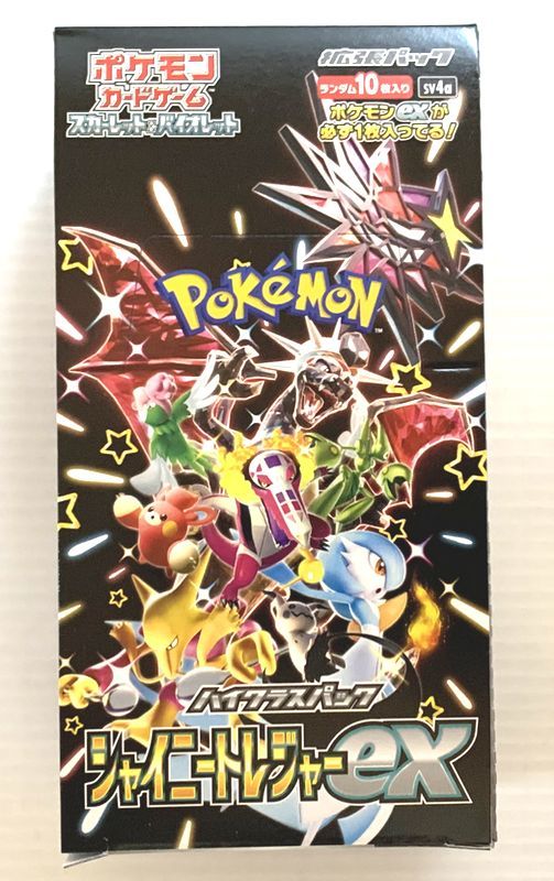 2026年最新】Yahoo!オークション -ポケモンカード シャイニー