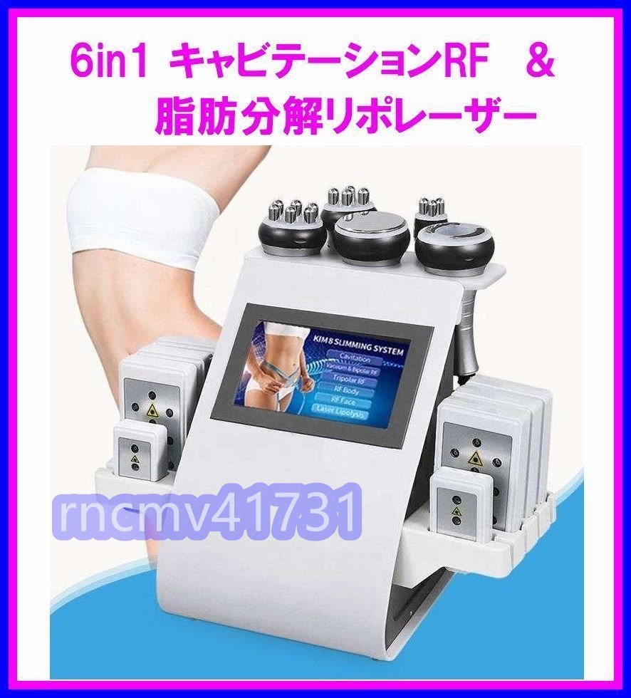 2026年最新】Yahoo!オークション -キャビテーション 業務用の中古品