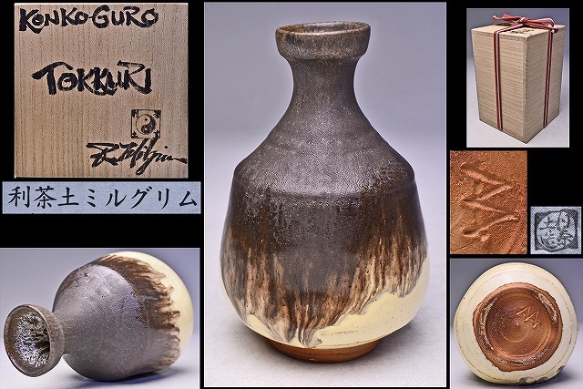 2026年最新】Yahoo!オークション -利茶土ミルグリムの中古品・新品・未