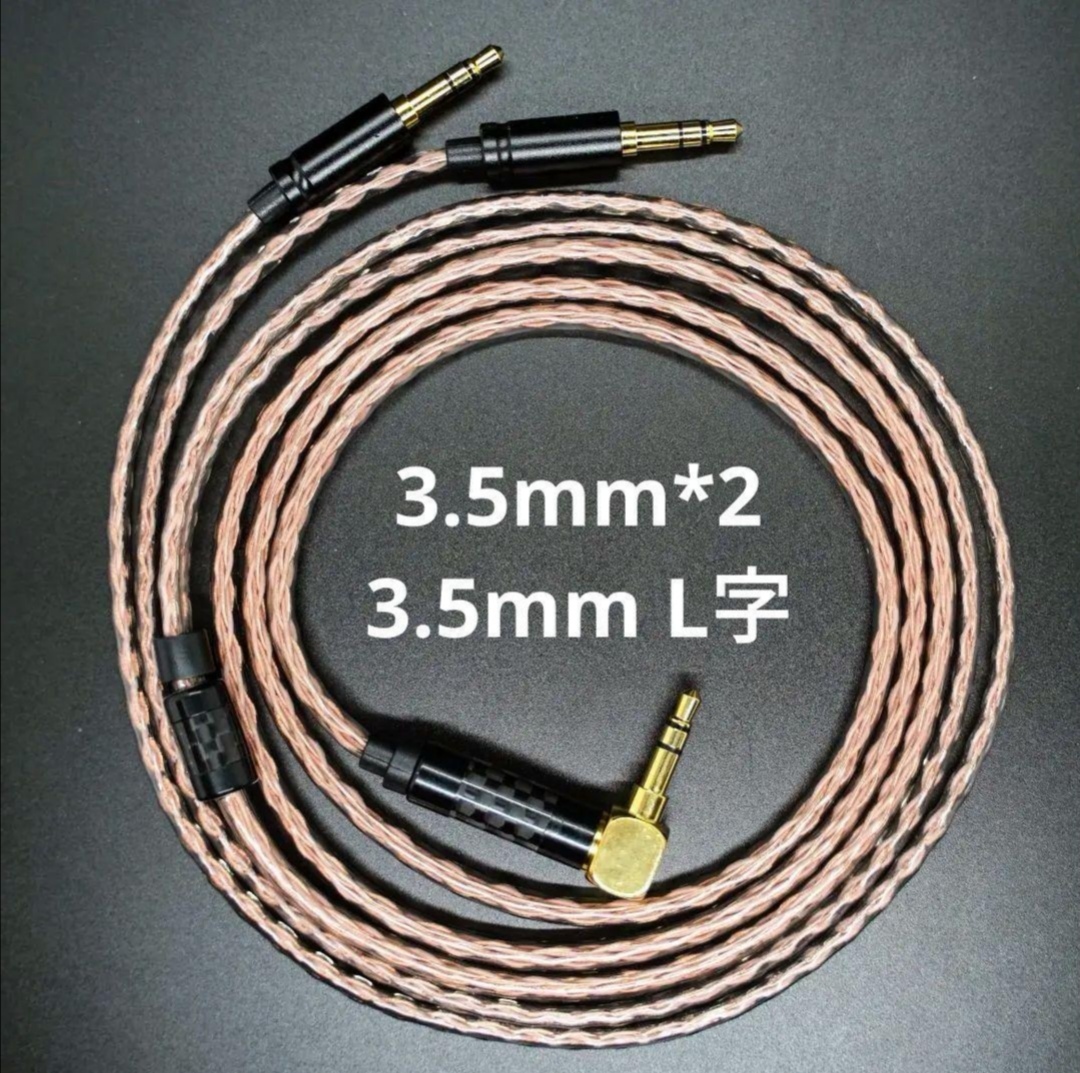 超高評価ソニー DIYキンバーケーブル ダブル3 5mm/4 4mmL字｜Yahoo