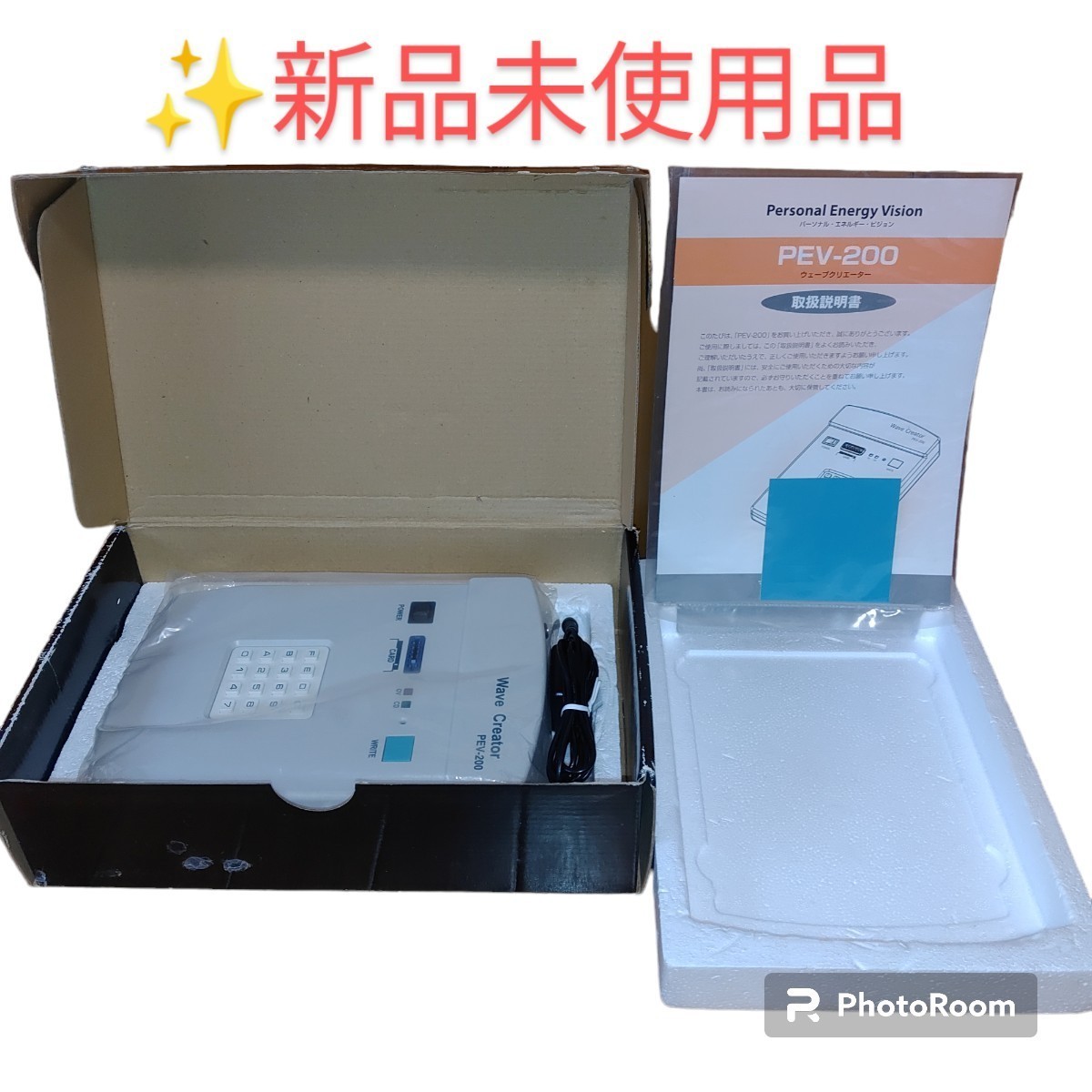 2026年最新】Yahoo!オークション -pev-200の中古品・新品・未使用品一覧