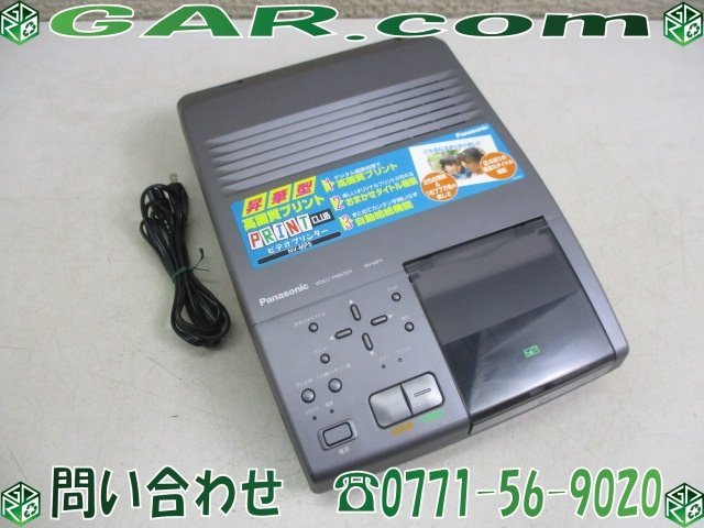 2026年最新】Yahoo!オークション -パナソニック ビデオプリンター