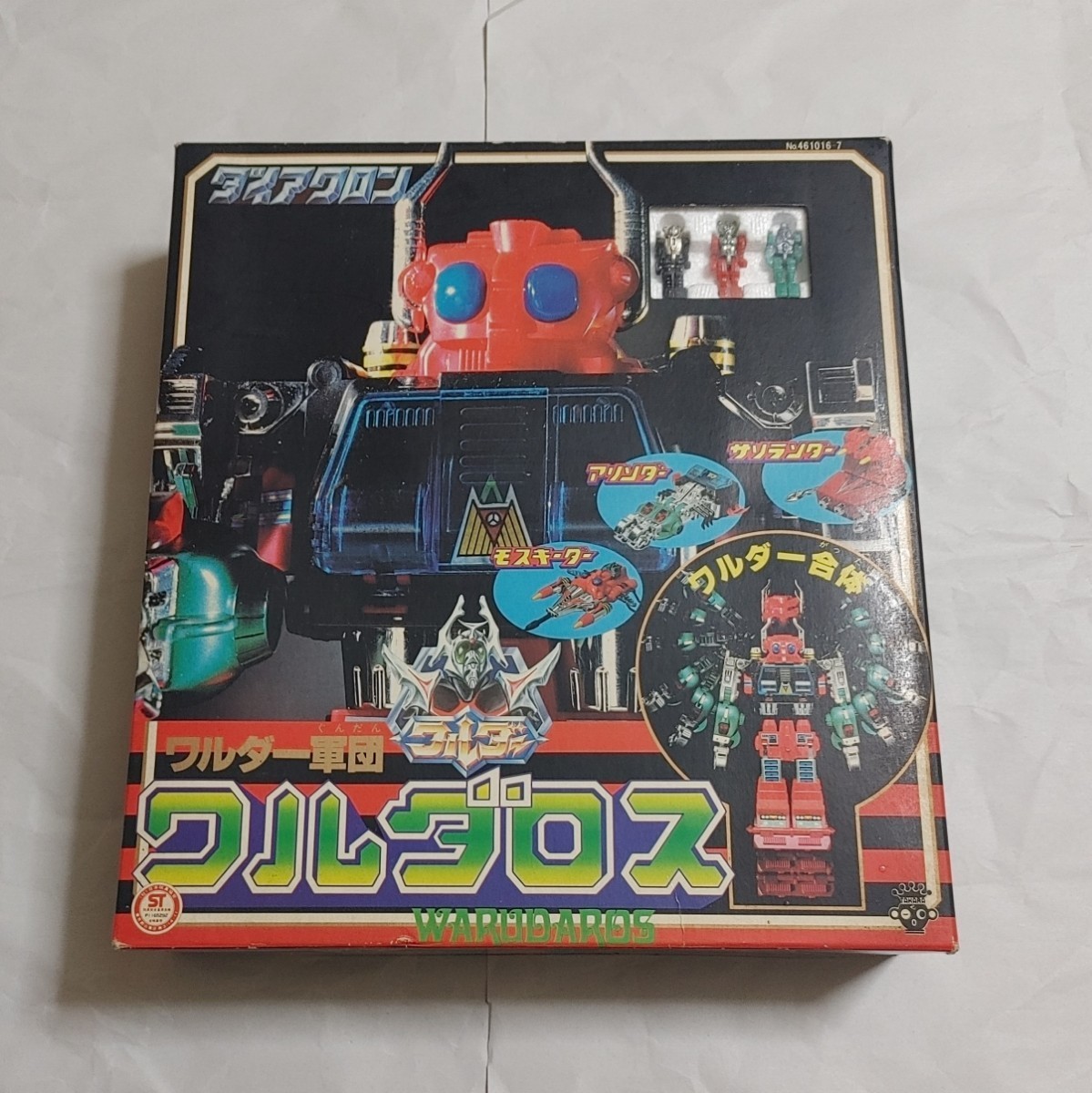 2026年最新】Yahoo!オークション -ダイアクロン ワルダロスの中古品