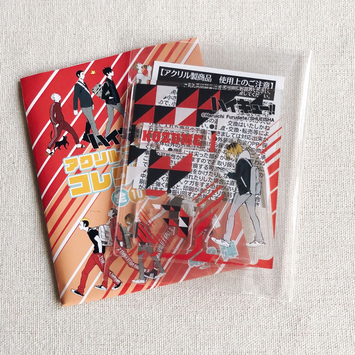 孤爪研磨 コスモワールド ハイキュー 特大アクリルフィギュア 新品未