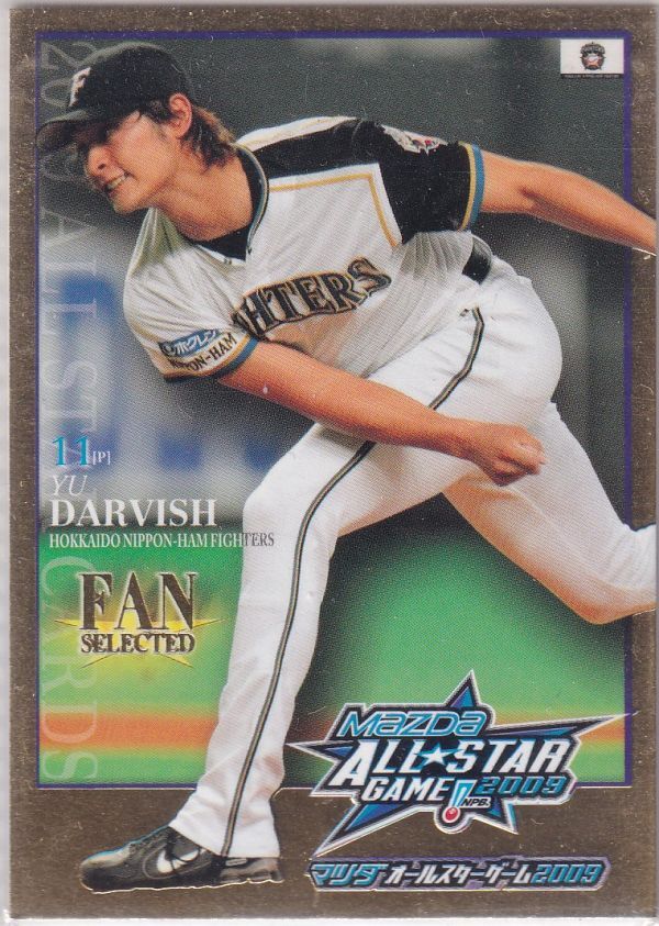 2026年最新】Yahoo!オークション -ダルビッシュ オールスターの中古品