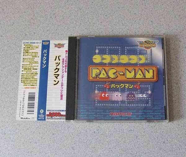 namco PAC-MAN パックマン パソコンソフト X1用 パソコンテレビ