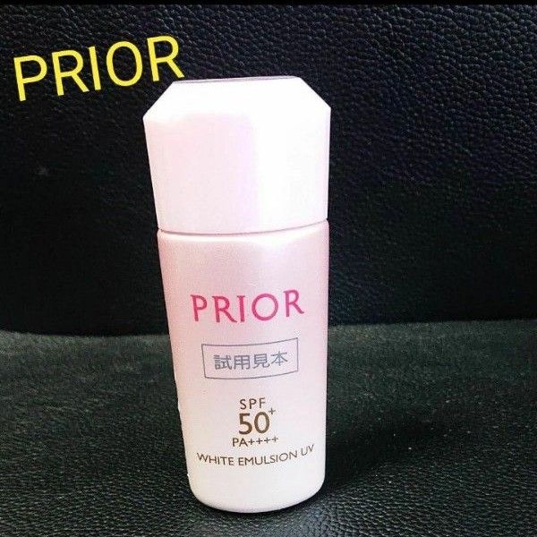PRIOR 高保湿 おしろい美白乳液33ml SPF50+｜Yahoo!フリマ（旧PayPay