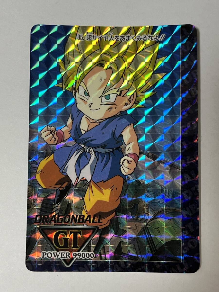 Yahoo!オークション -「no.85」(ドラゴンボールカードダス