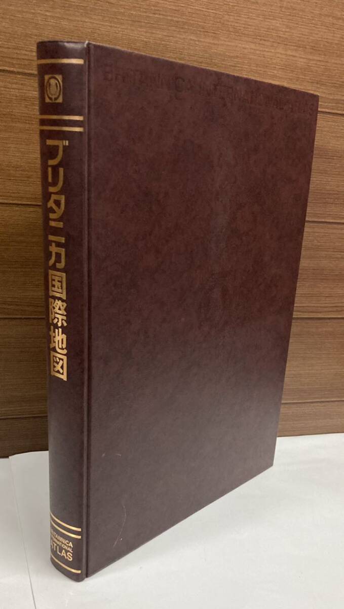 Yahoo!オークション -「ブリタニカ国際地図」の落札相場・落札価格
