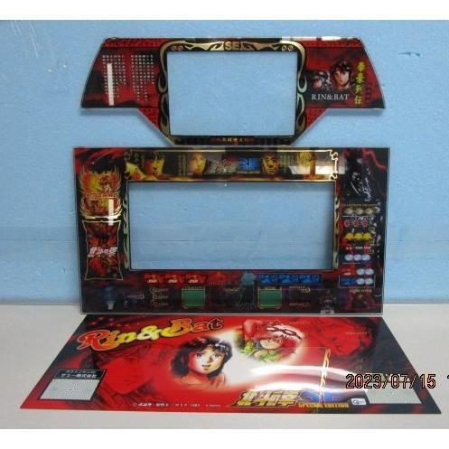 2026年最新】Yahoo!オークション -パチスロ 北斗の拳 パネル(パチンコ