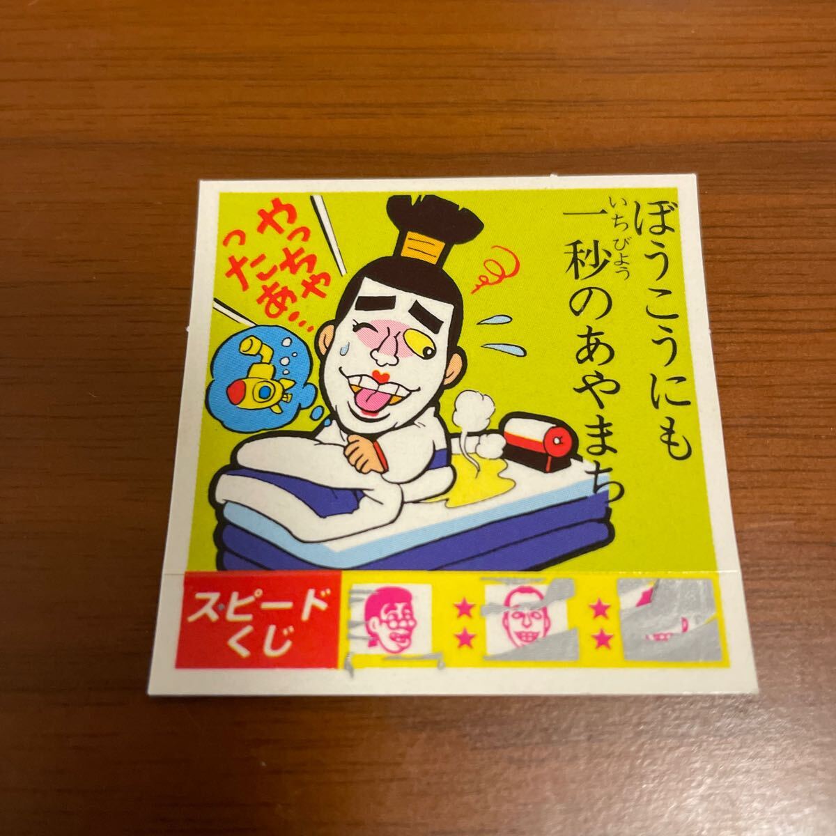 2026年最新】Yahoo!オークション -ケンちゃんラーメンの中古品・新品