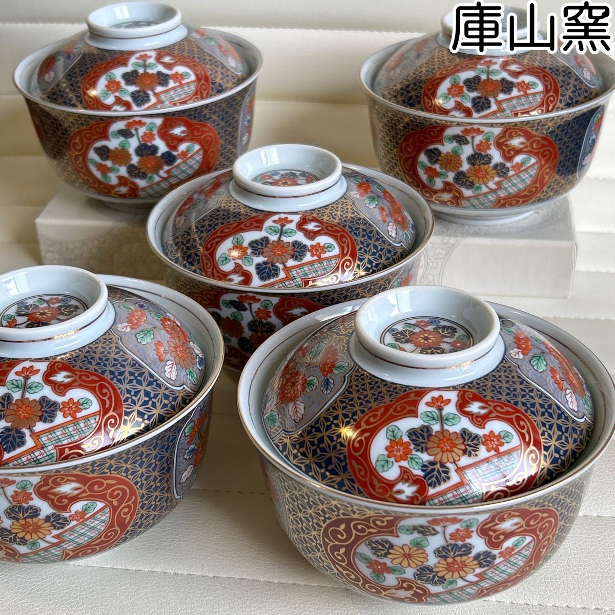 前畑 庫山窯 金彩 亀甲紋獅子 三段重 おせち器 お正月 蓋付き 古伊万里