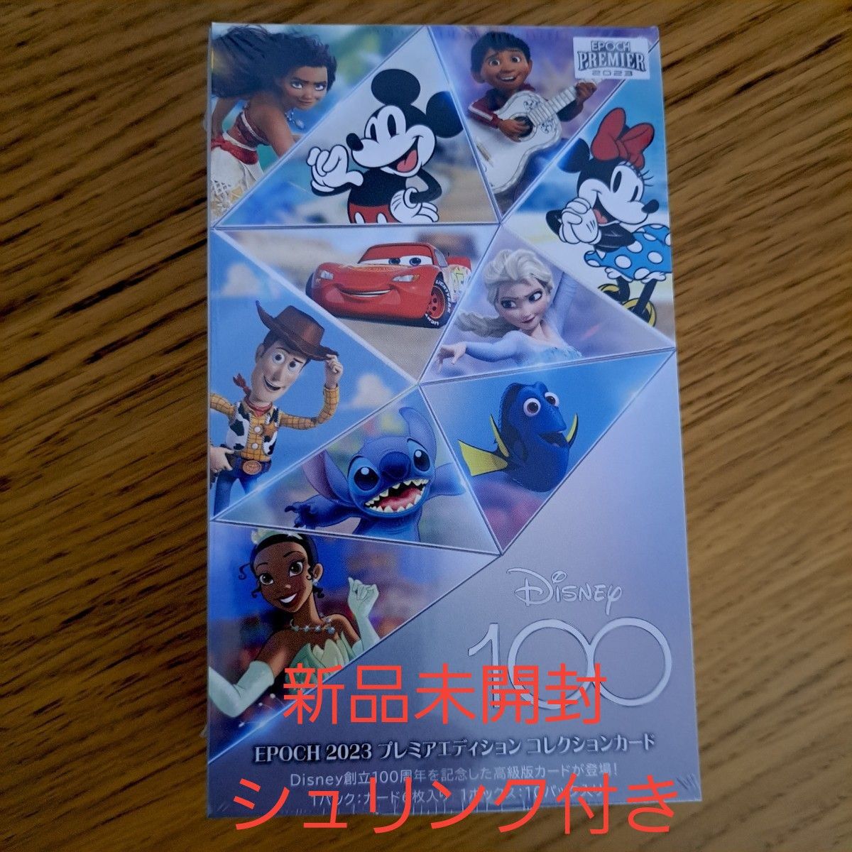 エポック社 Disney創立100周年 2023 EPOCH PREMIER EDITION 3BOX