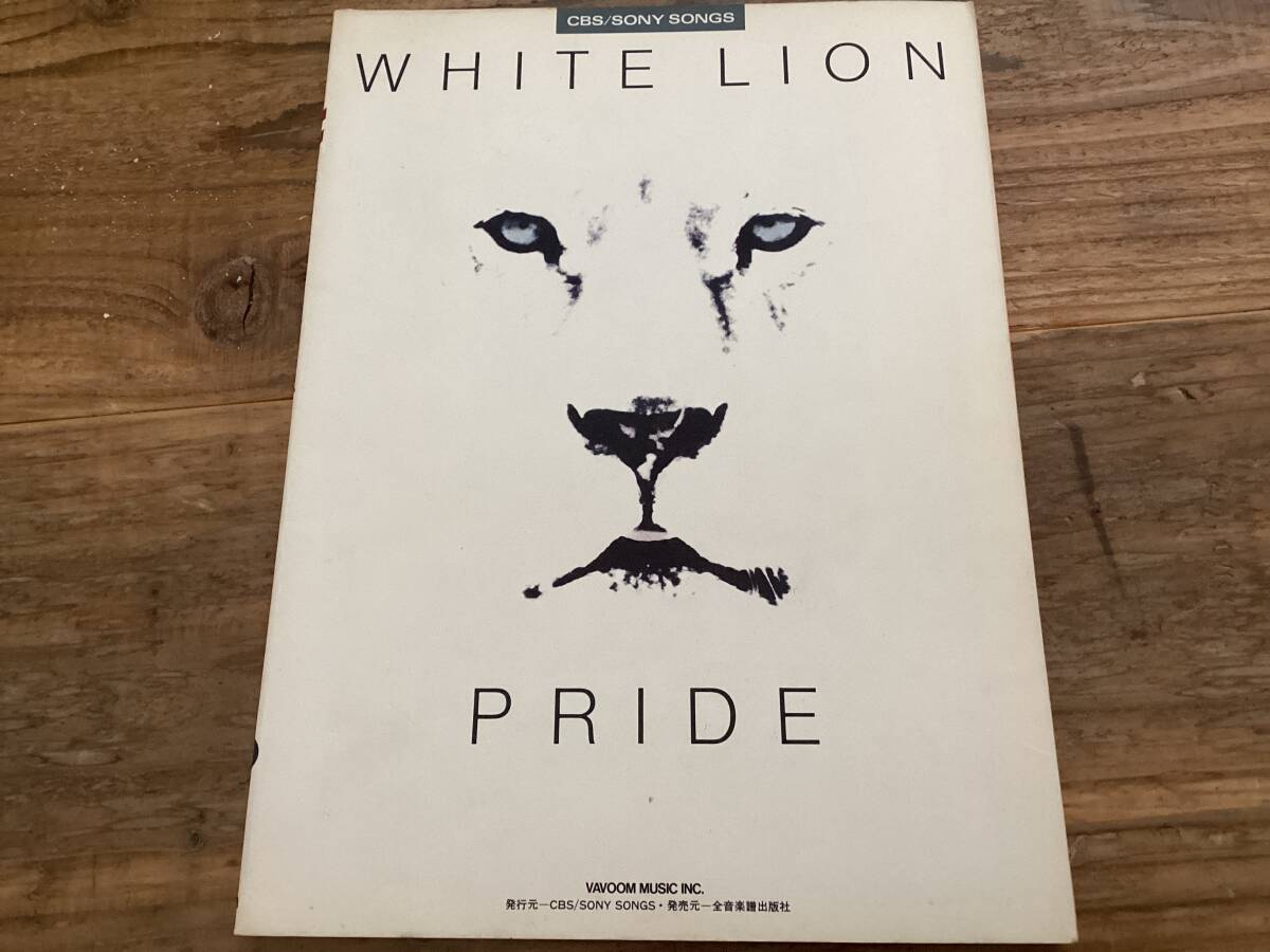 2026年最新】Yahoo!オークション -ホワイトライオンバンドスコアの中古