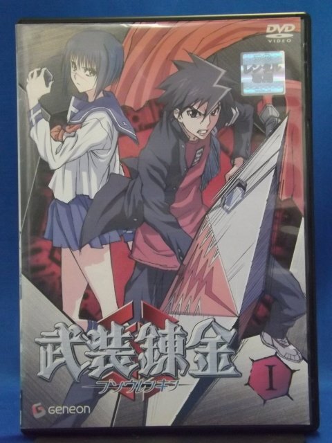 2026年最新】Yahoo!オークション -武装錬金dvdの中古品・新品・未使用