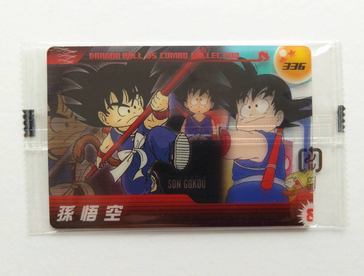 Yahoo!オークション -「#336」(ドラゴンボール) (トレーディングカード