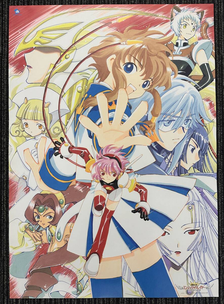 2026年最新】Yahoo!オークション -機動天使エンジェリックレイヤーの