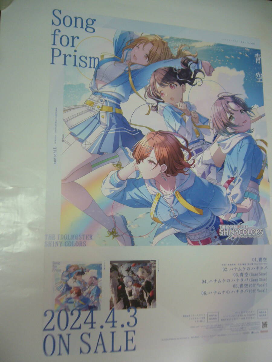 2026年最新】Yahoo!オークション -シャイニーカラーズ b2ポスターの