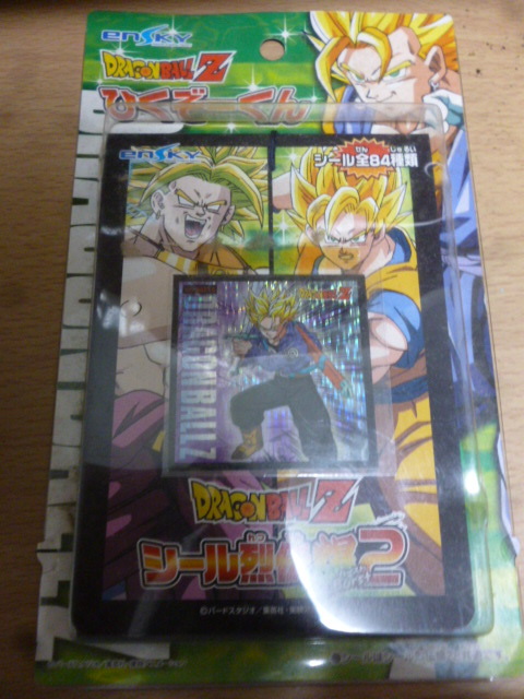 2026年最新】Yahoo!オークション -ドラゴンボール ひくぞーくんの中古