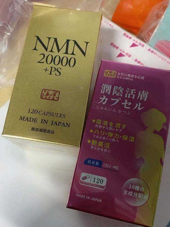 新品未使用】浜食 HAMASHOKU NMN 36000 180カプセル 新品未使用】浜食
