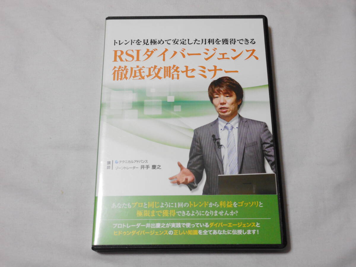 2026年最新】Yahoo!オークション -投資 dvdの中古品・新品・未使用品一覧
