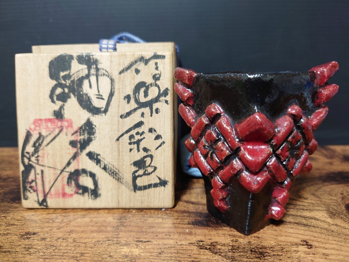 2026年最新】Yahoo!オークション -佐伯健剛の中古品・新品・未使用品一覧