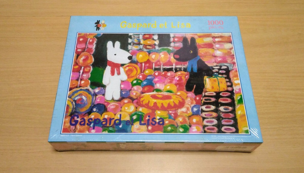 リサとガスパール 1000ピース ジグソーパズル おかしの家 新品未使用