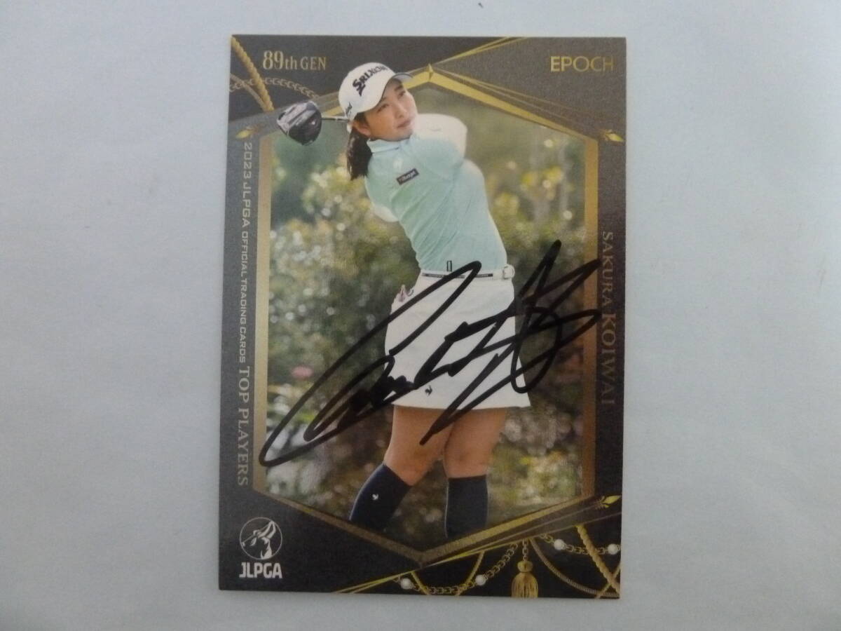 Yahoo!オークション -「小祝さくら サイン」の落札相場・落札価格