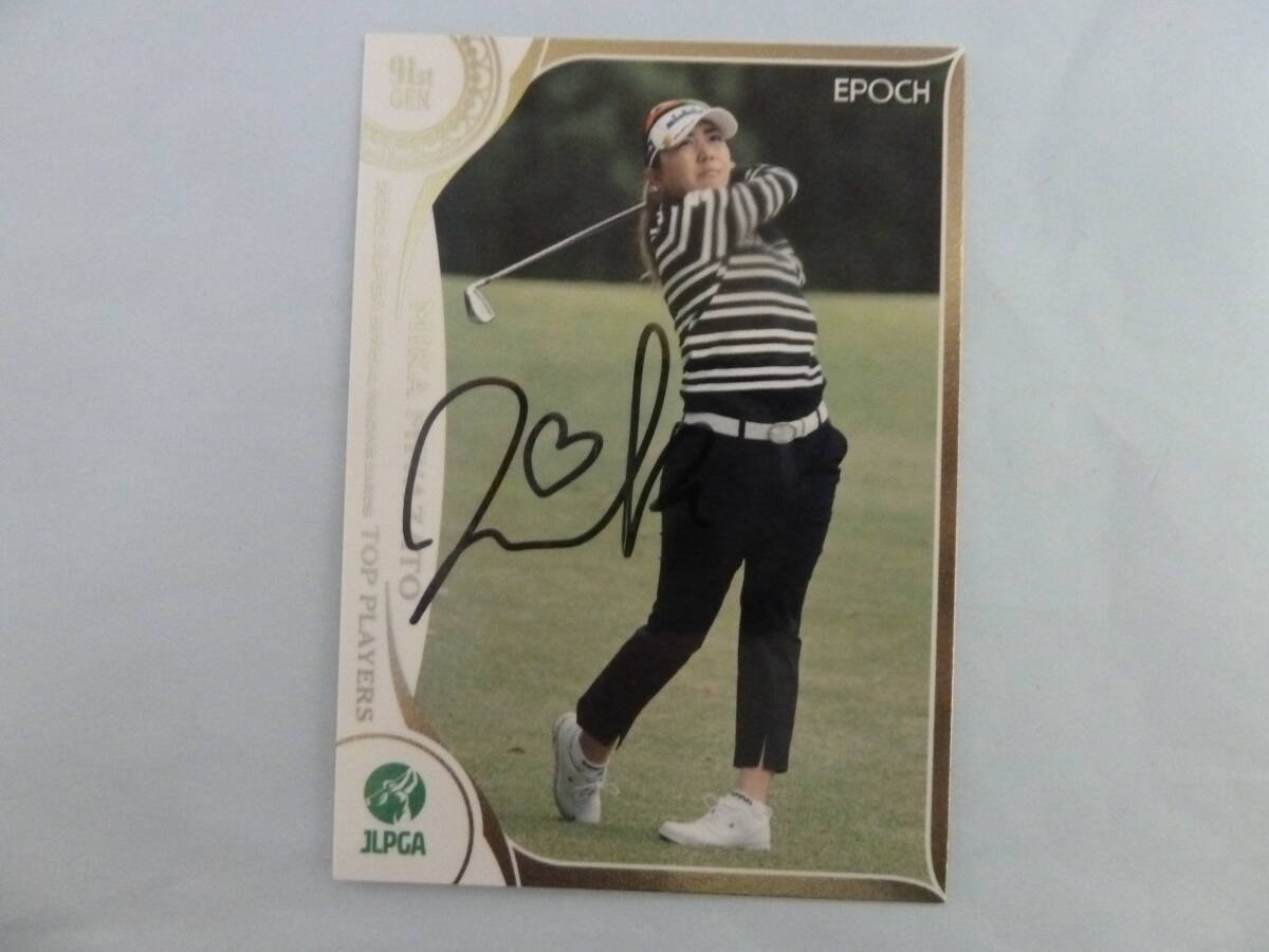 2026年最新】Yahoo!オークション -宮里美香 サイン(ゴルフ)の中古品