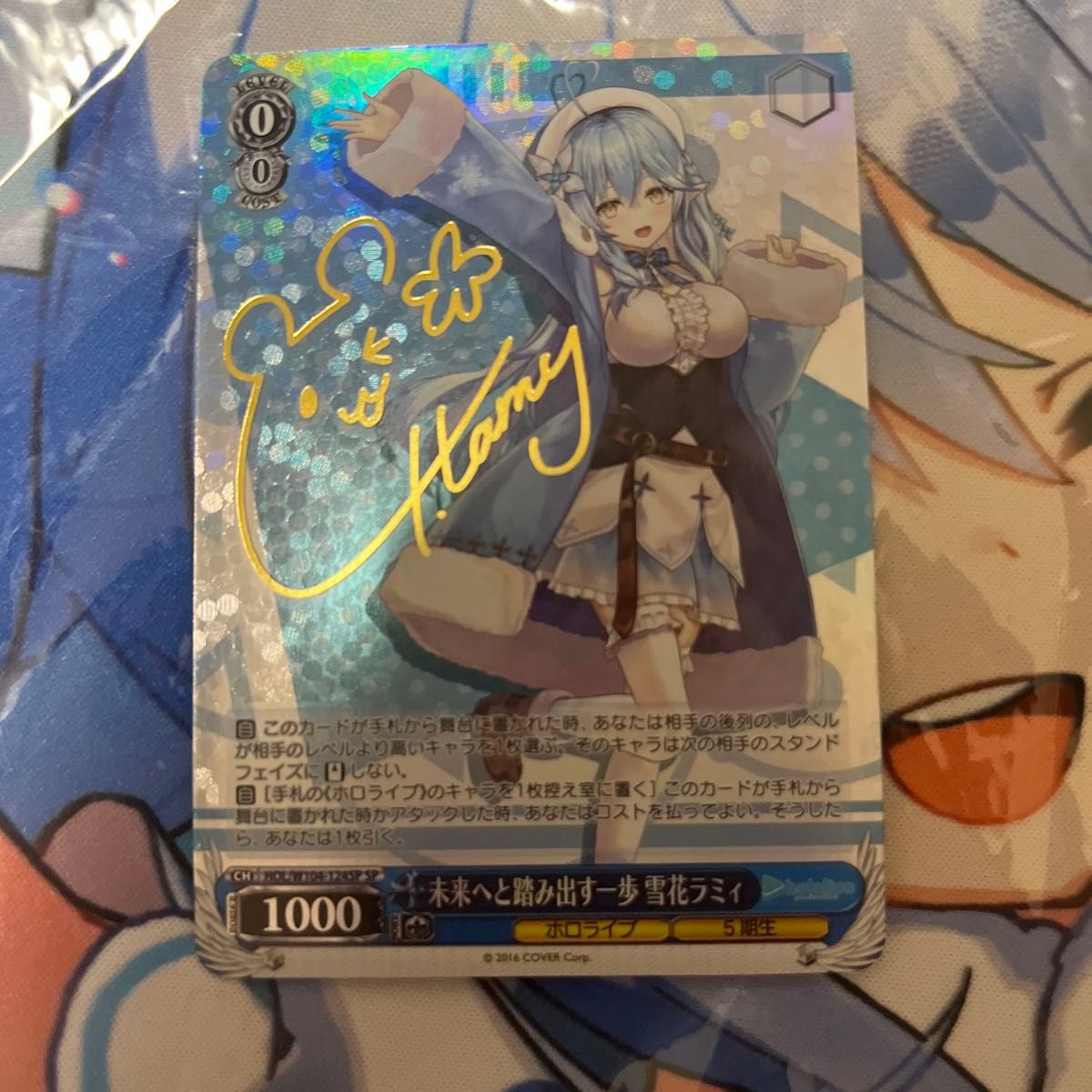 ヴァイスシュヴァルツ ホロライブ 未来へ踏み出す一歩 がうるぐら sp