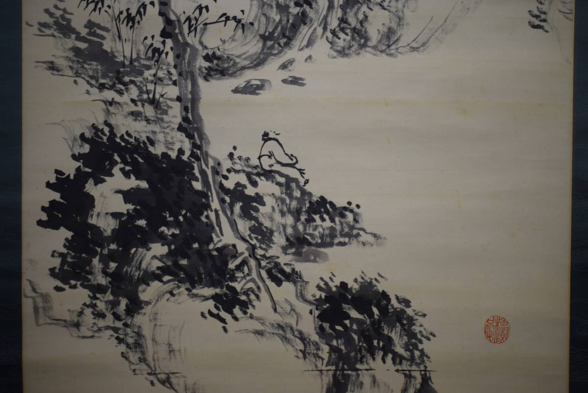 Yahoo!オークション -「田中柏陰」の落札相場・落札価格