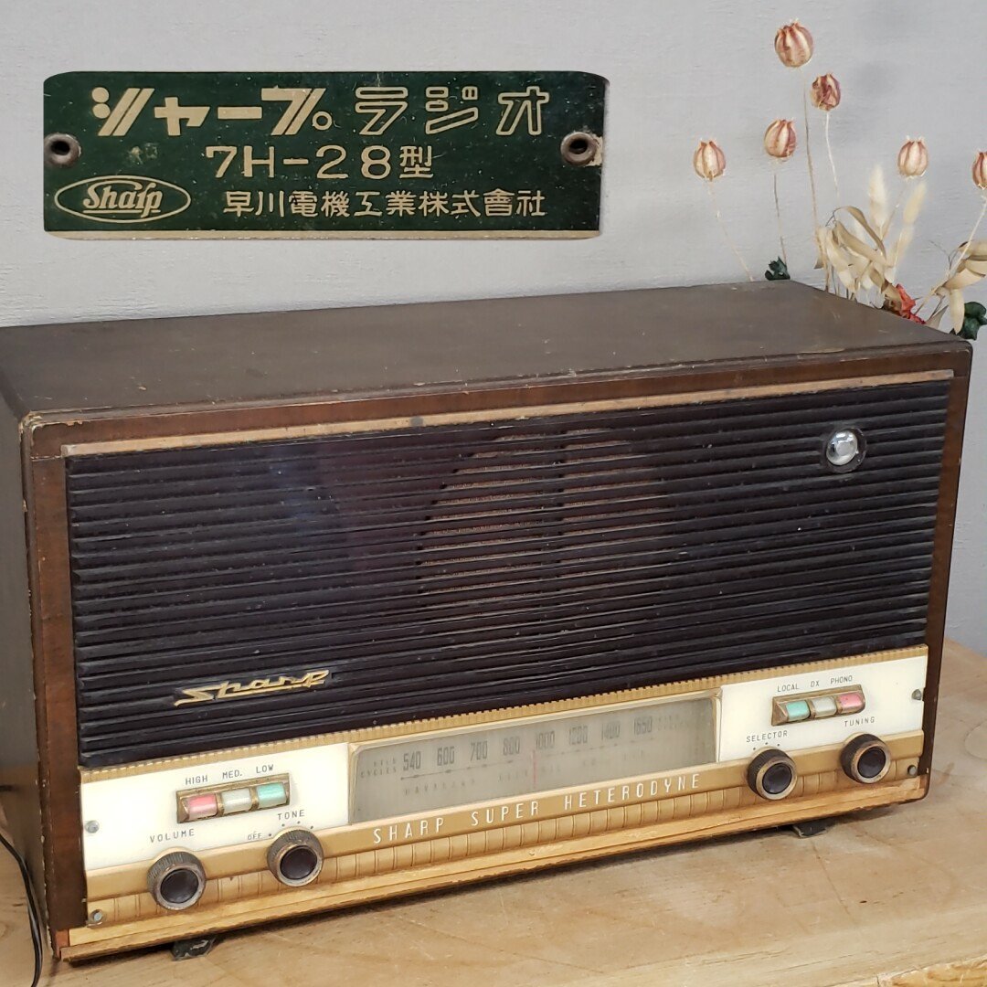 Yahoo!オークション -「真空管ラジオ早川」の落札相場・落札価格