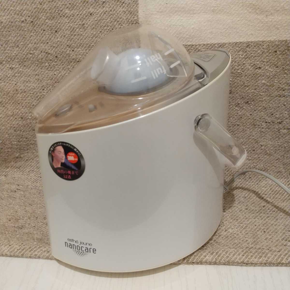 ナショナル エステジェンヌ イオンスチーマー ナノケア EH2461