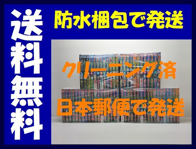 2026年最新】Yahoo!オークション -ウィード 全巻の中古品・新品・未