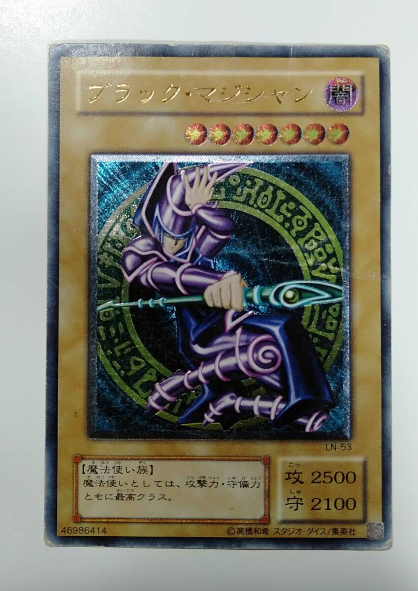 2026年最新】Yahoo!オークション -ブラック・マジシャン レリーフの