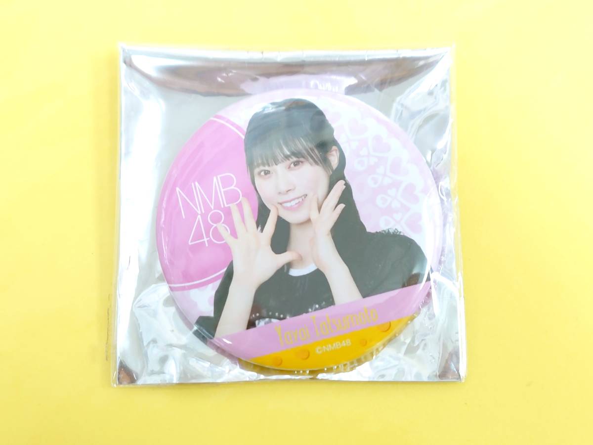 2026年最新】Yahoo!オークション -弥生(人、グループ別)の中古品・新品