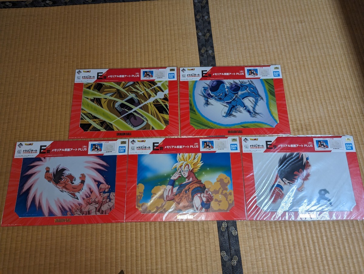 2026年最新】Yahoo!オークション -ドラゴンボール 複製原画の中古品