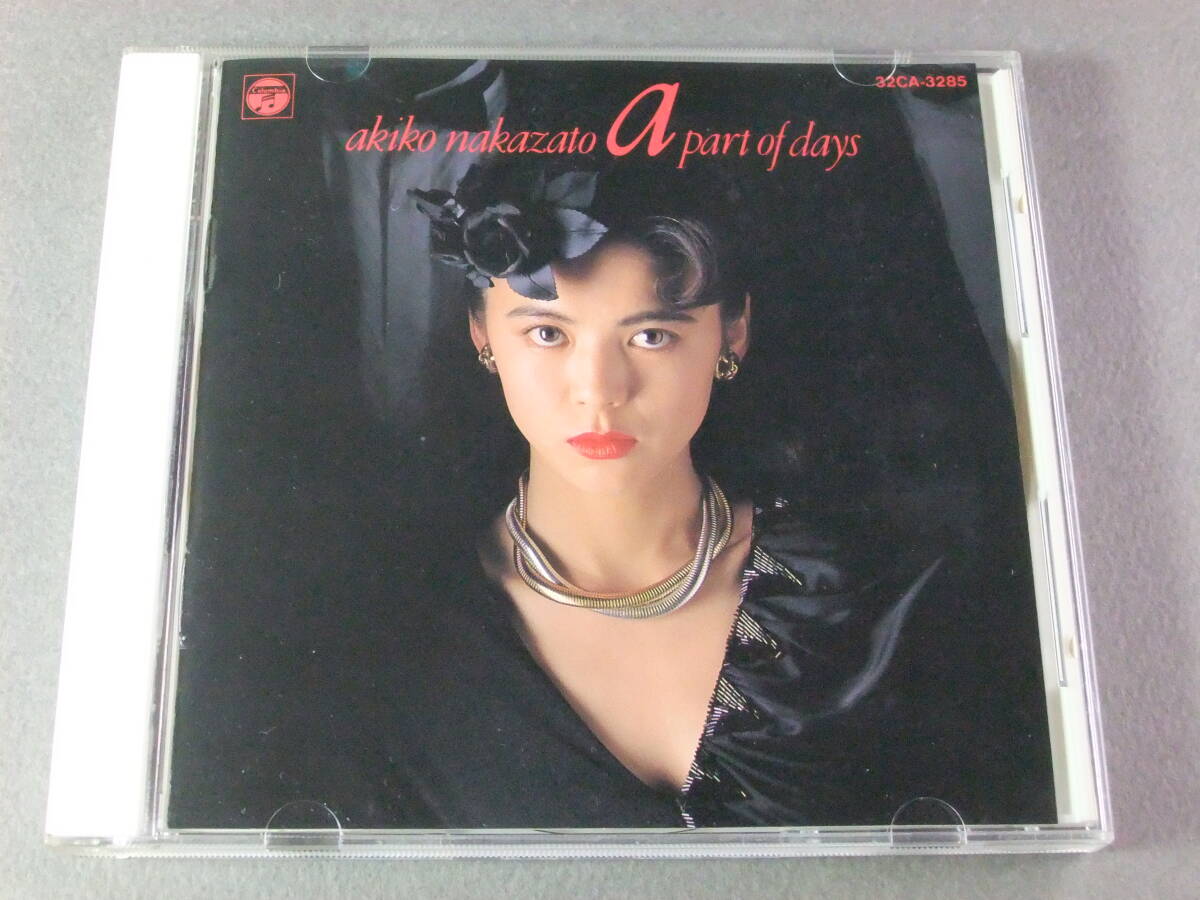 2026年最新】Yahoo!オークション -中里あき子の中古品・新品・未使用品一覧