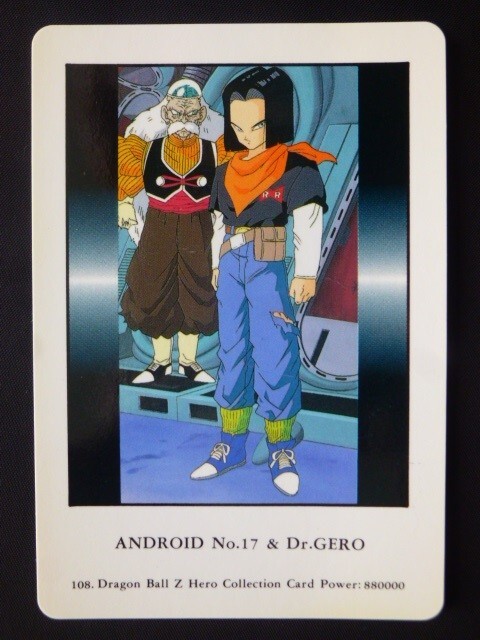 2026年最新】Yahoo!オークション -ドラゴンボール カード ヒーロー