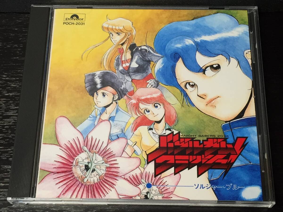 2026年最新】Yahoo!オークション -バブルガムクラッシュ!(音楽)の中古