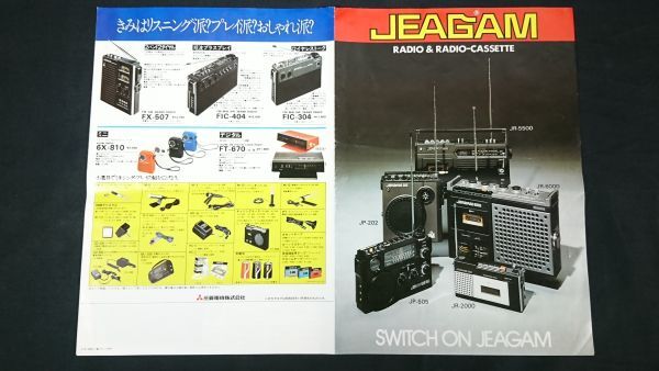 2026年最新】Yahoo!オークション -mitsubishi jeagamの中古品・新品