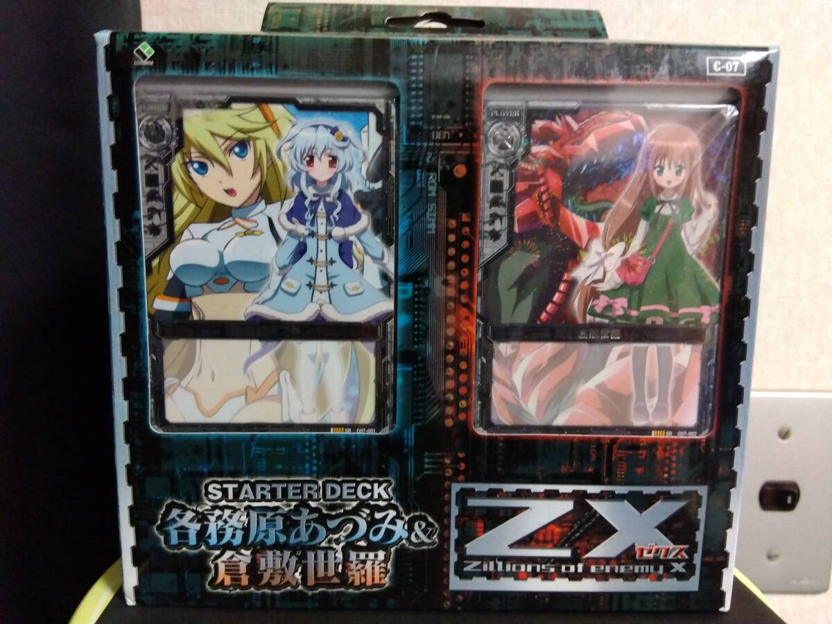 2026年最新】Yahoo!オークション -ゼクス スターターデッキの中古品