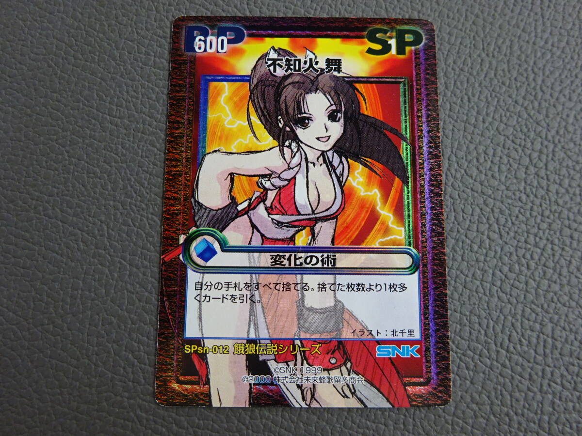 Yahoo!オークション -「餓狼伝説 カード」(トレーディングカード) の