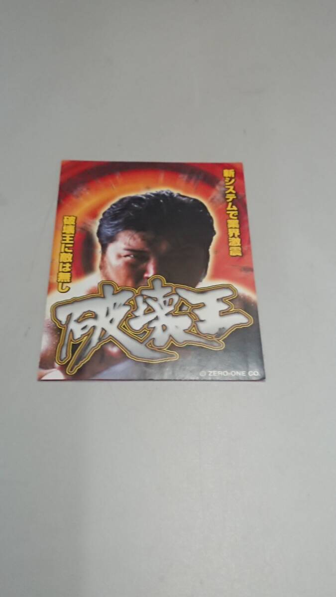 2026年最新】Yahoo!オークション -真也(ホビー、カルチャー)の中古品