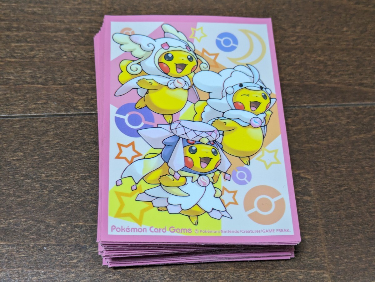 2026年最新】Yahoo!オークション -メガポンチョを着たピカチュウ メガ